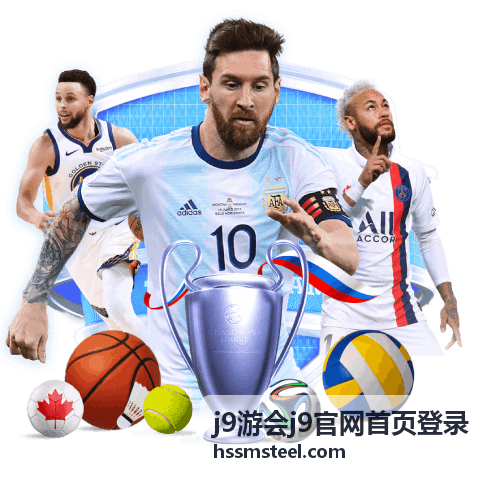 j9游会j9官网首页登录 大会分会场现场照片